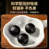 Píldoras de Corazón de Ciervo 150g País de Ciervos Huashan Jilin Hombres y Mujeres de Mediana Edad y Mayores Nutritivo Popular en Douyin Kuaishou Venta al por Mayor Dropshipping de una Pieza