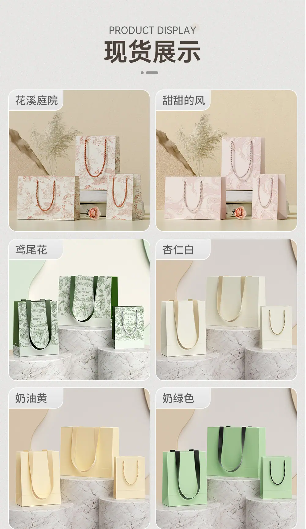 2409详情页_12