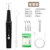 Limpiador Ultrasónico de Dientes con 5 Ajustes para Uso en Casa, Raspador Dental Eléctrico para Eliminar el Sarro Dental, Dispositivo de Limpieza Bucal Transfronterizo