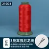 Hilo de Coser de Nylon para Uso Doméstico, Rollo Grande, Hilo de Cuero, Hilo de Nylon, Hilo Grueso para Jeans, 210D3, Costura a Mano