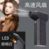 Ventilador de Alta Velocidad con Turbina de 80,000 Rpm, Mini Ventilador Portátil USB para Exteriores sin Escobillas con Luz LED, Soplado de Nieve, Transfronterizo