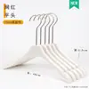 Cabides de Acrílico Branco Puro para Lojas de Roupas, Roupas Infantis, Roupas Masculinas e Femininas, Cabides Antiderrapantes, Prendedores de Calça Venda por Atacado
