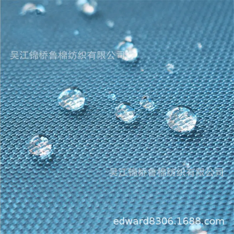 三防水牛津布16801.JPG