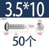 Tornillo autorroscante de acero inoxidable 304 de cabeza redonda con hexágono interior, grado 8.8 de alta resistencia, niquelado, tornillo autorroscante de cabeza cilíndrica con hexágono interior