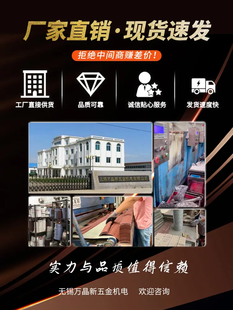 厂家直销