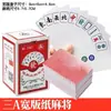 Tres Aaa1507 Cartas de Mahjong Portátiles Fichas de Mahjong Mini Fichas de Mahjong Fuente Grande 144 Piezas de Mahjong de Papel