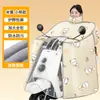 Capa à Prova de Vento para Inverno, Capa à Prova de Vento Espessa para Veículo Elétrico, Capa à Prova de Vento de Lã para Motocicleta Resistente ao Frio e que Mantém o Calor, Impermeável de Cobertura Total