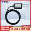 Sensor Hongrun em linha de nitrogênio fósforo potássio temperatura e umidade do solo temperatura umidade nutriente pH detecção de pH do solo