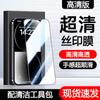 15pro Aplicable Apple 14 Película de Vidrio Templado 13 Película HD 11 Película para Teléfono Móvil Antihuellas iphone13Pro Película Antiespía