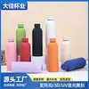Botella de Acero Inoxidable 304 de Cuello Recto y Boca Pequeña Estilo Americano Transfronteriza Botella de Agua Deportiva al Vacío Termo para Coche Montado en Exteriores Botella de Agua Venta al por Mayor