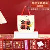Bolsa de Lienzo Inspiradora Set de Papelería, Regalo de Vuelta a Clases para Estudiantes, Souvenir de Papelería Inspirador Práctico y Significativo para Estudiantes