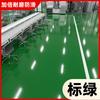 Pintura Epóxica para Pisos a Base de Agua para Renovación de Pisos de Cemento Exteriores, Antideslizante, Resistente al Desgaste, Resina Autonivelante para Pisos, Impermeable