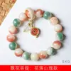 Flor Flutuante Bodhi DIY Série Flor Fechando Pulseira Masculina e Feminina Decorações Chinesas Joias Rosário Pulseira Fábrica Atacado