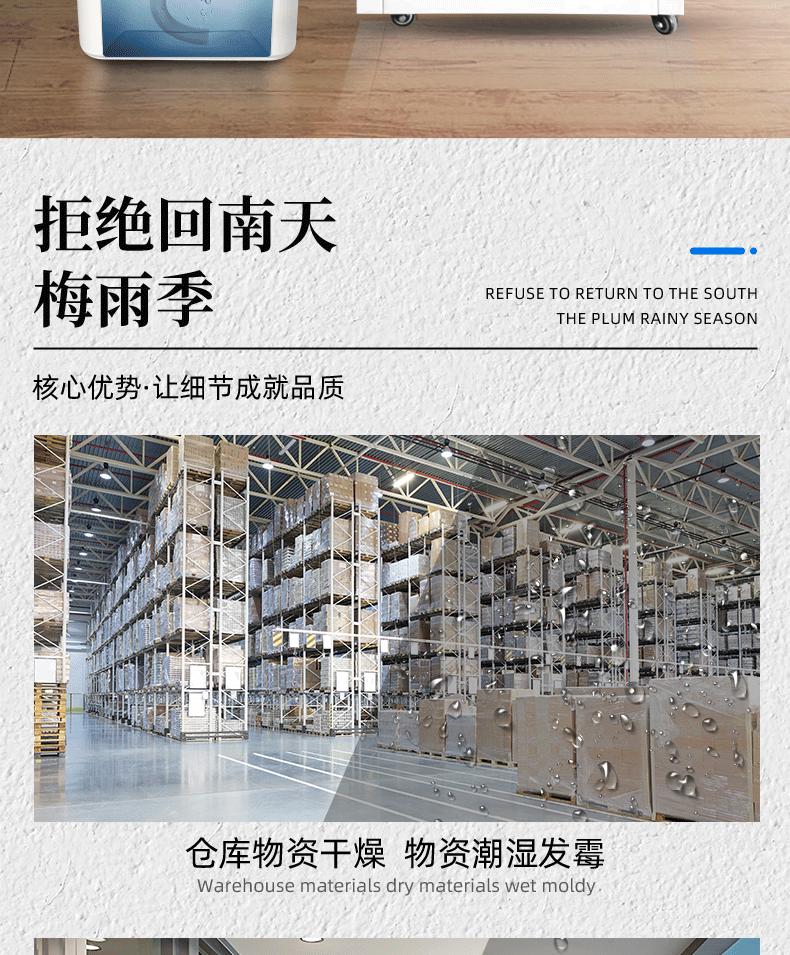 60详情页jpg_09