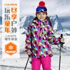 Ropa de Esquí Infantil Kuluoxing Ropa de Esquí para Niños e Niñas Impermeable Cálida Transpirable Exterior Chaqueta Gruesa de Algodón
