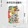 Shanxi Jinzhong Pingyao cidade antiga madeira metal criativo magnético criativo turismo marco arquitetura cidade ímãs de geladeira