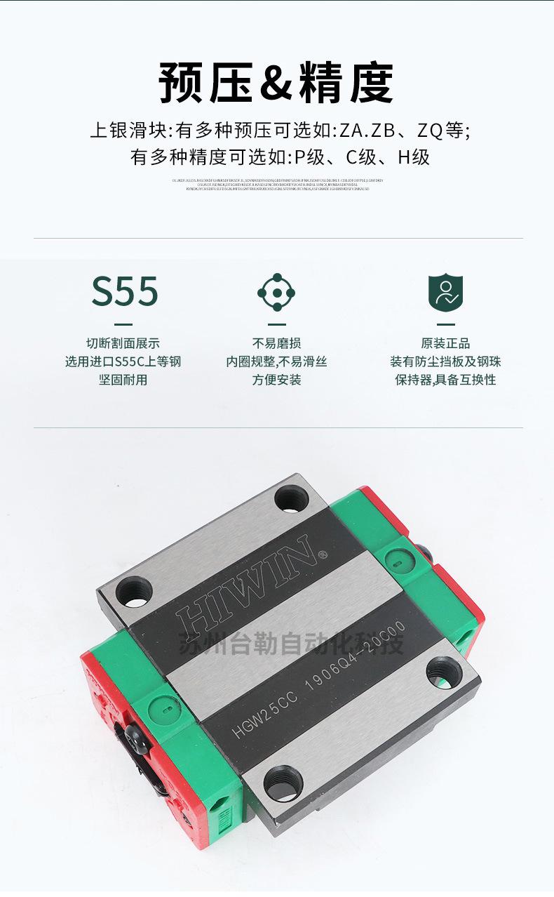 欧文上银滑块_12.jpg