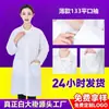 Batas blancas gruesas de manga larga cuidadosamente seleccionadas para hombres y mujeres, adecuadas para médicos, enfermeras y estudiantes universitarios, disponibles para venta al por mayor