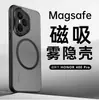 Venta de Liquidación Funda para Teléfono Adecuada para Honor 400Pro, Ligera Cubierta Protectora Honor400, Magnética Transparente Mate Anti-Caídas