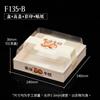 Caja de Embalaje Desechable de Madera para Galleta de Huevo Crujiente, Nieve Mei Niang, Postre Vasco de Repostería Occidental, Mantequilla, Pastel de Arroz, Caja para Hornear