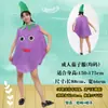 Fantasia de Performance para Dia das Crianças Adultos e Crianças Tecido Não Tecido Frutas e Vegetais Feito à Mão Ecológico Roupas de Show