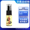 Serie de Sprays Retardantes Cangnaiyan para Hombres, Larga Duración, Sin Adormecimiento, Spray Retardante, Nutritivo, Reparador, Productos Íntimos para Adultos