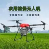 Dron Agrícola para Aplicación de Pesticidas y Fertilización, Dron de Transporte de Carga Grande con una Carga Útil de 100 kg para Pulverización Agrícola Dji t