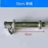 Válvula de flotador de 4 puntos para máquinas de pasta, calentadores de agua, gabinetes de vapor y hornos de vapor; interruptor de control de nivel de tanque de agua, resistente a altas temperaturas