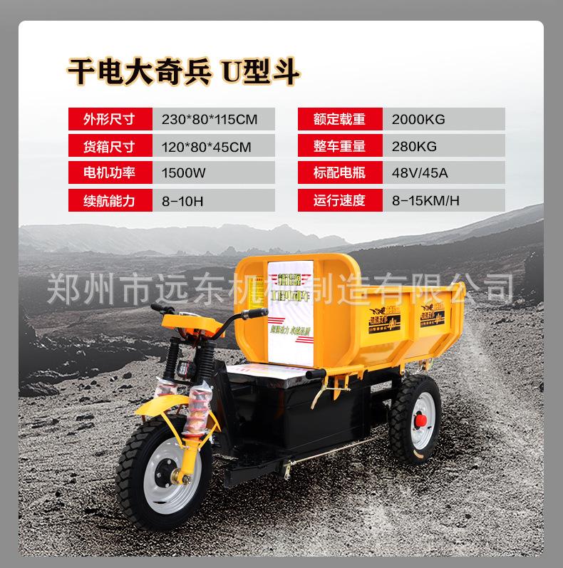 三轮车_15.jpg
