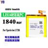 Adecuado para Sony Xperia Ion Lt28I Batería Nueva para Teléfono Móvil Lis1485Erpc Fábrica Venta al por Mayor Exportación