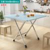 Mesa plegable sencilla para el hogar, mesa cuadrada pequeña, mesa de comedor plegable, mesa de comedor cuadrada gruesa para sala de alquiler, mesa portátil de entretenimiento