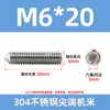 Tornillo de Fijación Sin Cabeza de Acero Inoxidable 304 DIN914 Hexagonal para Máquina Punta Aguda M2-M12