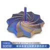 Impresión 3D Nuevos Adornos Geniales para Escritorio, Nueva y Única Torre Espiral, Juguetes Creativos de Impresión 3D para Girar con el Dedo