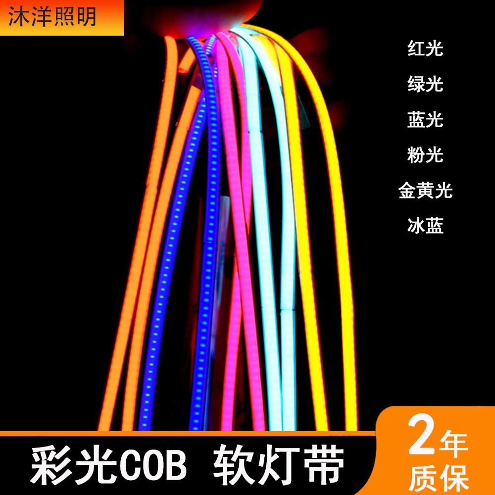 彩光COB 灯带2