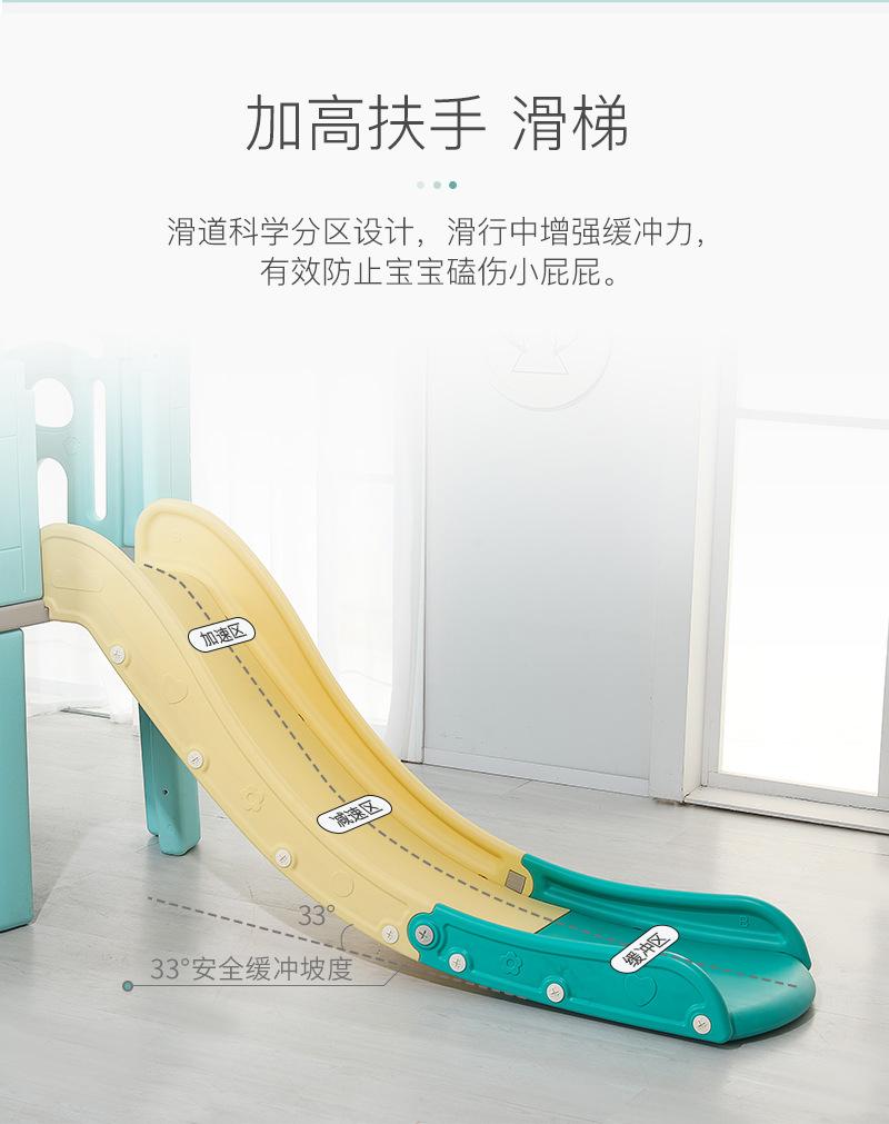 200415胡家强小神单滑梯_05