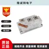 Módulo IGBT de Alemania BSM300GA120DN2FS_E3256 BSM400GA120DN2FS_E3256