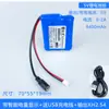 Bateria de Lítio 5V Microcontrolador Luz LED Bateria Recarregável Ventilador USB Rede Sem Fio 4G Módulo Wifi Bluetooth Fonte de Alimentação