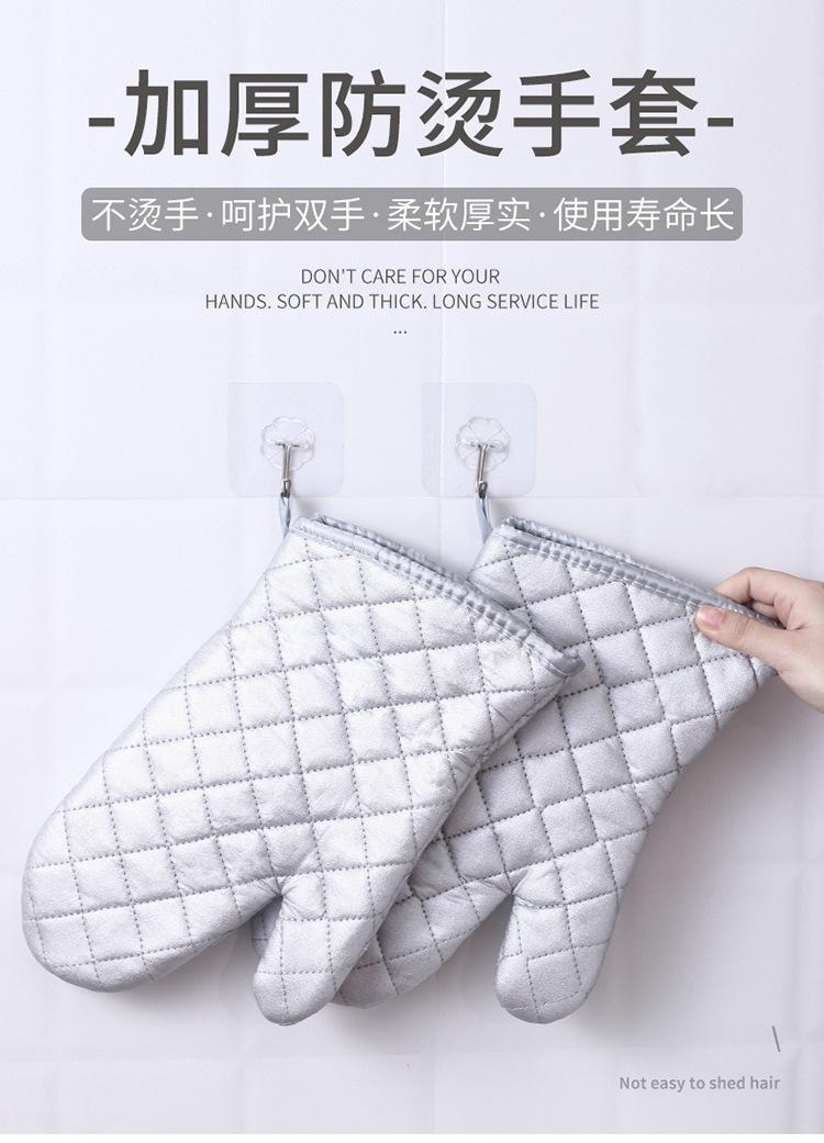 手套_01