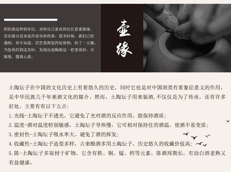 陶镕鼓铸1斤高脚四色详情_15.jpg