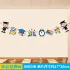 Decorações de Teto para Creche Banners, Enfeites Pendurados, Parede de Fundo Escolar, Arranjo de Bandeiras do Local, 61 Decorações de Teto para Sala de Aula