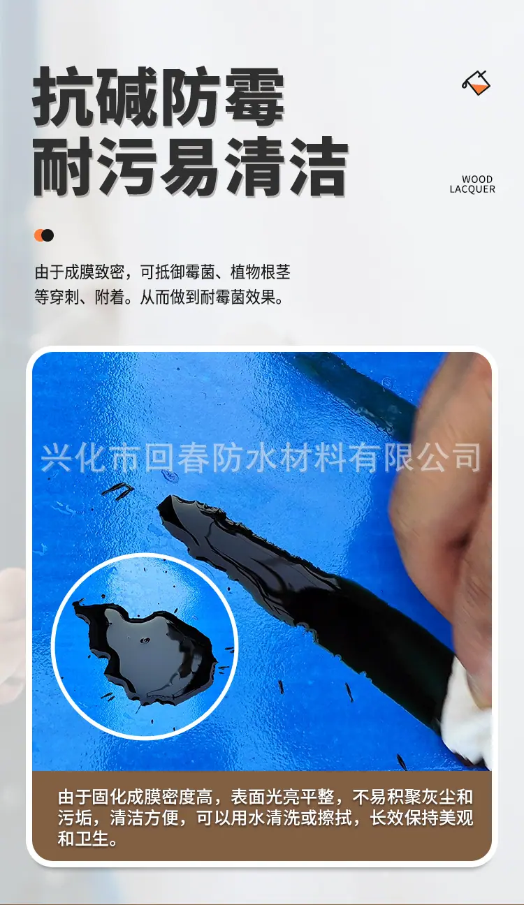 入户门改色漆_12.jpg
