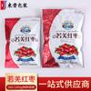500g1000g Ruoqiang Jujuba Fosco Auto-selante Saco de Embalagem Auto-selante de Plástico