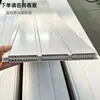 Panel de PVC de doble ranura, techo integrado para decoración interior, material de techo engrosado, techo ecológico de ranura de plástico