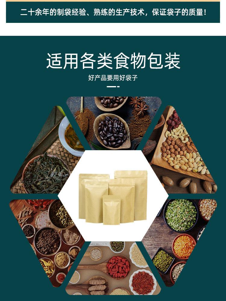 详情页_12.jpg