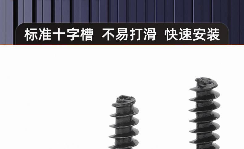 淬火发黑加硬CB十字薄头平尾自攻螺丝_03_16.jpg