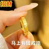 Hazte rico inmediatamente: Anillo de Acero de Titanio Caballo del Zodiaco, Nuevo Estilo Chino, Lujo Ligero, para el Año de Nacimiento, Atrae Riqueza y Buena Suerte, Anillo Unisex
