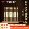 Suporte para Incensos Leve Personalização de Incensos Tradicionais Misturados, Incluindo Incenso Tradicional Chinês, Agarwood, Sândalo, Cânfora, Incenso Misturado Tradicional Natural de Osmanthus
