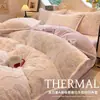 Juego de cuatro piezas de terciopelo de leche bordado tridimensional de alta densidad para invierno, grado A, más un juego de tres piezas de franela espesa y cálida.