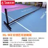 Soporte de Red para Pickleball para Competición, Soporte Profesional de Tenis, Poste Portátil y Móvil para Red de Pickleball, Soporte de Doble Uso para Bádminton