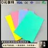 Tejido No Tejido Perforado con Aguja Médico, Tejido No Tejido Médico, Materiales Auxiliares Absorbentes Médicos de Colores, Tela de Protección Sanitaria, Almohadillas para Electrodos